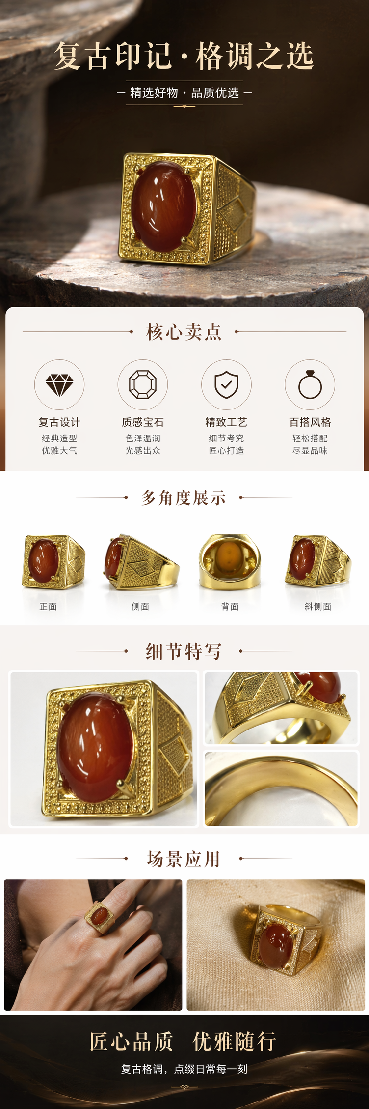 金色戒指配红玛瑙指环女士时尚简约显气质详情1