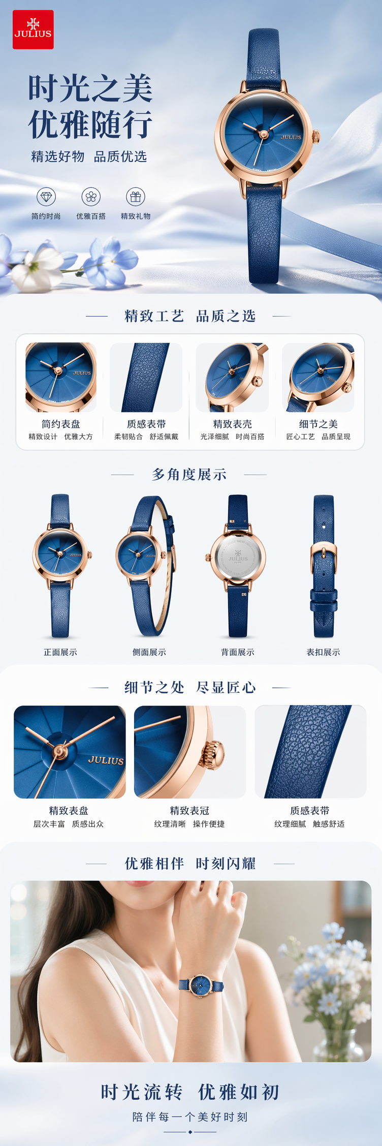 蓝色表盘不锈钢表带石英手表日常通勤百搭款 pic 1