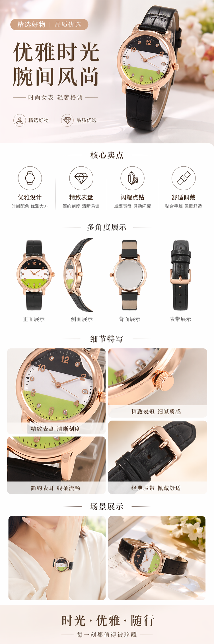 玫瑰金表壳黑色皮质表带彩色表盘女士手表 pic 1