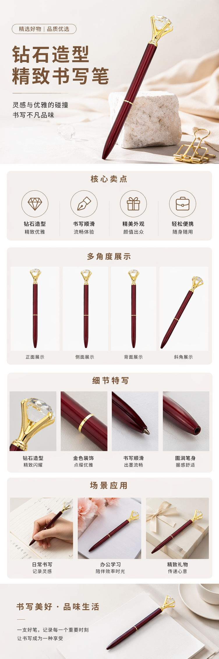 酒红色镶金钻石笔帽钢笔 书写流畅 金属质感 高端商务礼品 pic 1