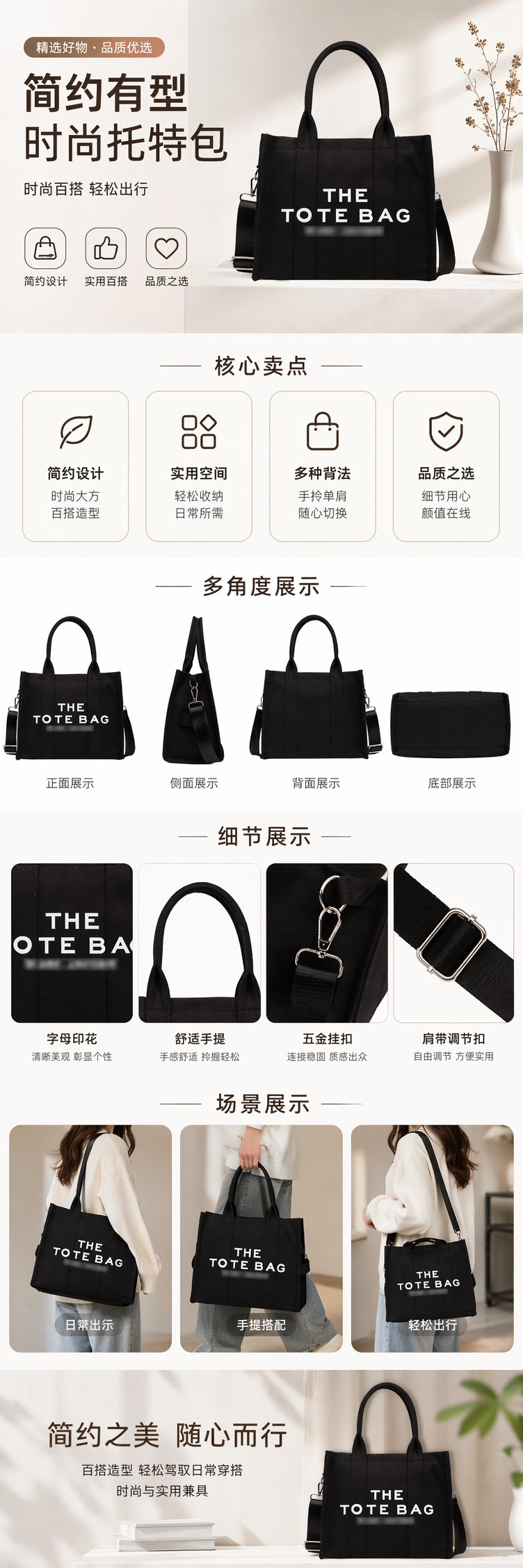 黑色托特包大容量通勤手提单肩女士时尚百搭包包 pic 1