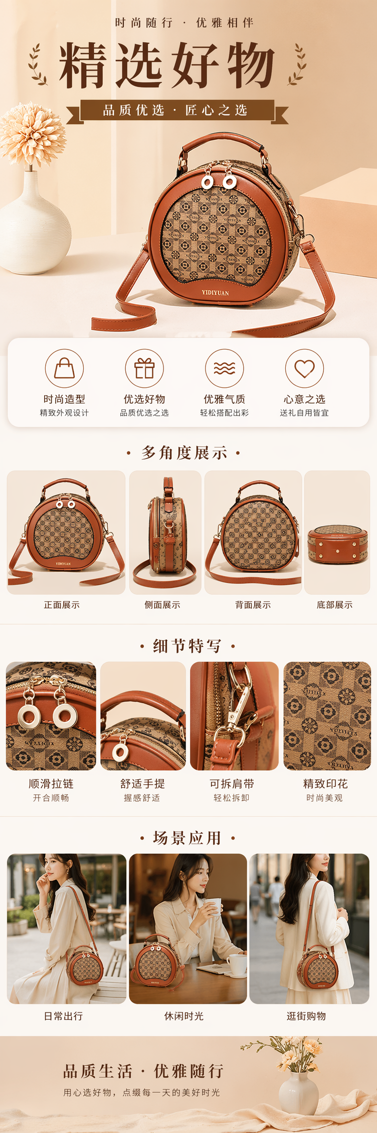 棕色圆形手提包带可拆卸肩带和品牌标识 pic 1