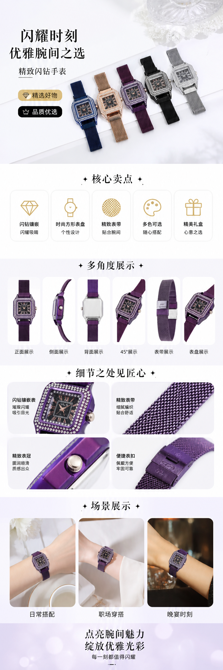多色镶钻方形手表不锈钢表带轻奢通勤风 pic 1