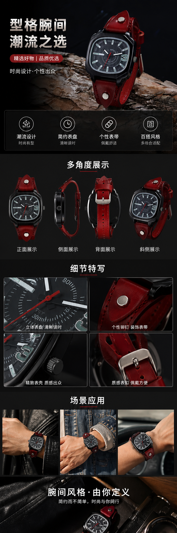 红色真皮表带黑色经典表盘石英腕表 pic 1