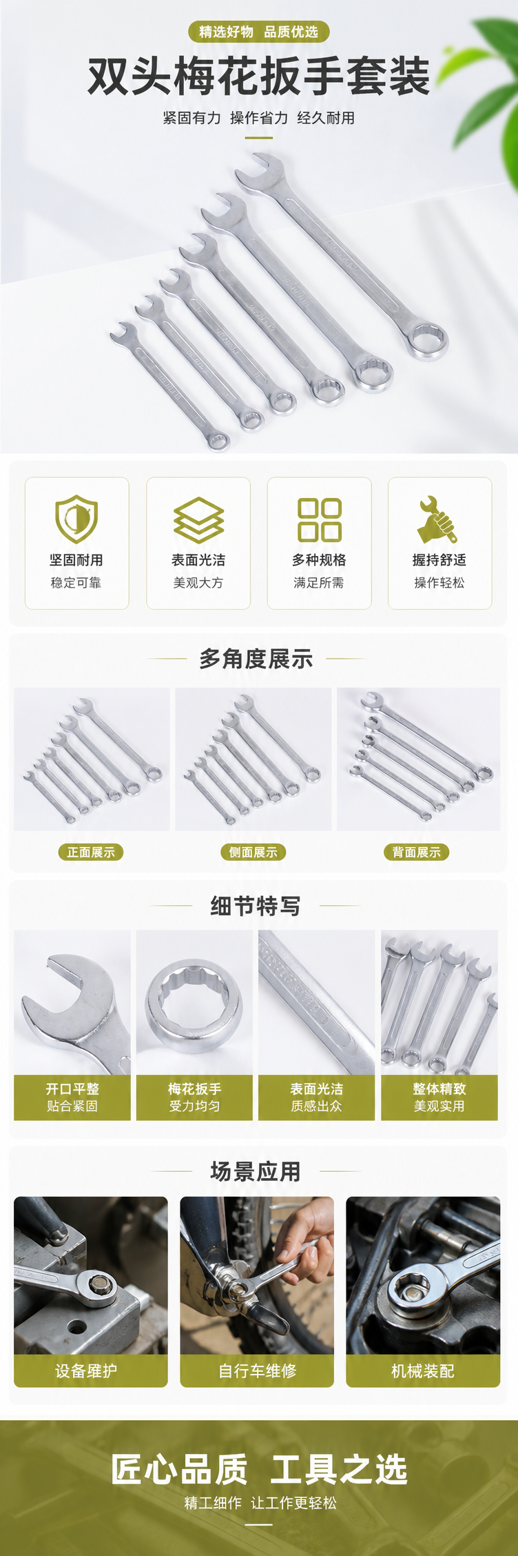 银色多功能扳手套装 工具箱专用 扭力可调 五金维修必备 pic 1