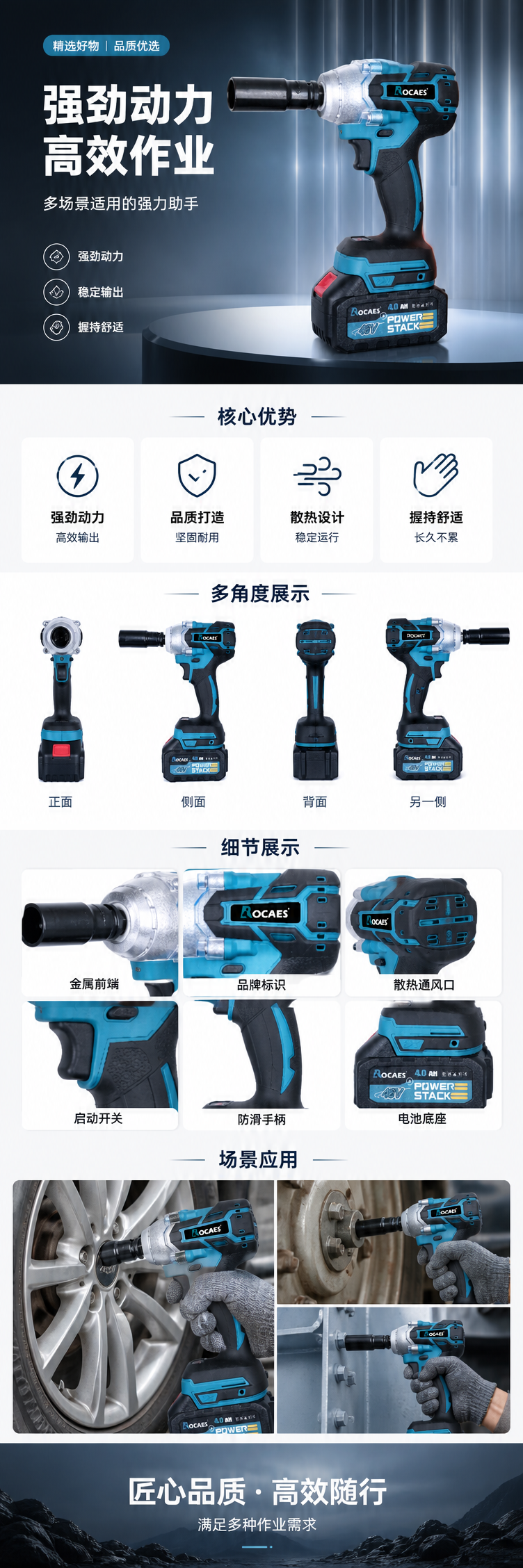 蓝黑电动冲击扳手 扭矩强劲 无刷电机 快速拧紧专业工具 pic 1