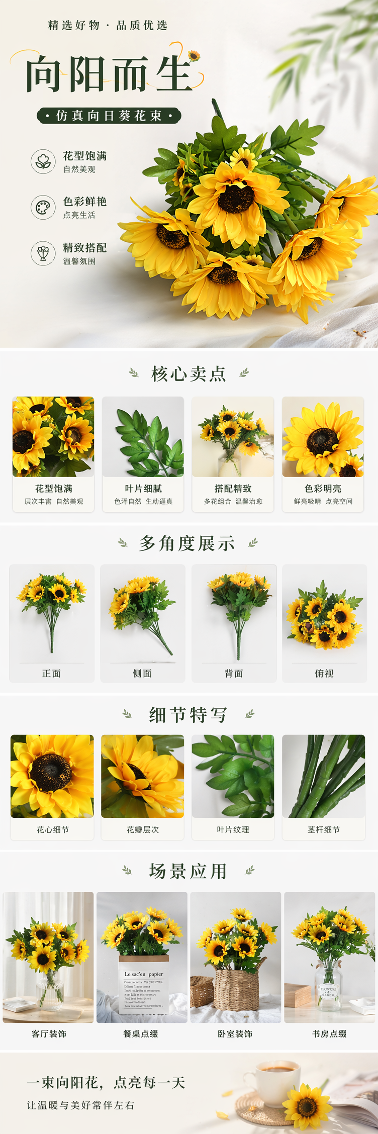 黄色向日葵花束鲜花配送生日礼物情人节康乃馨搭配详情1
