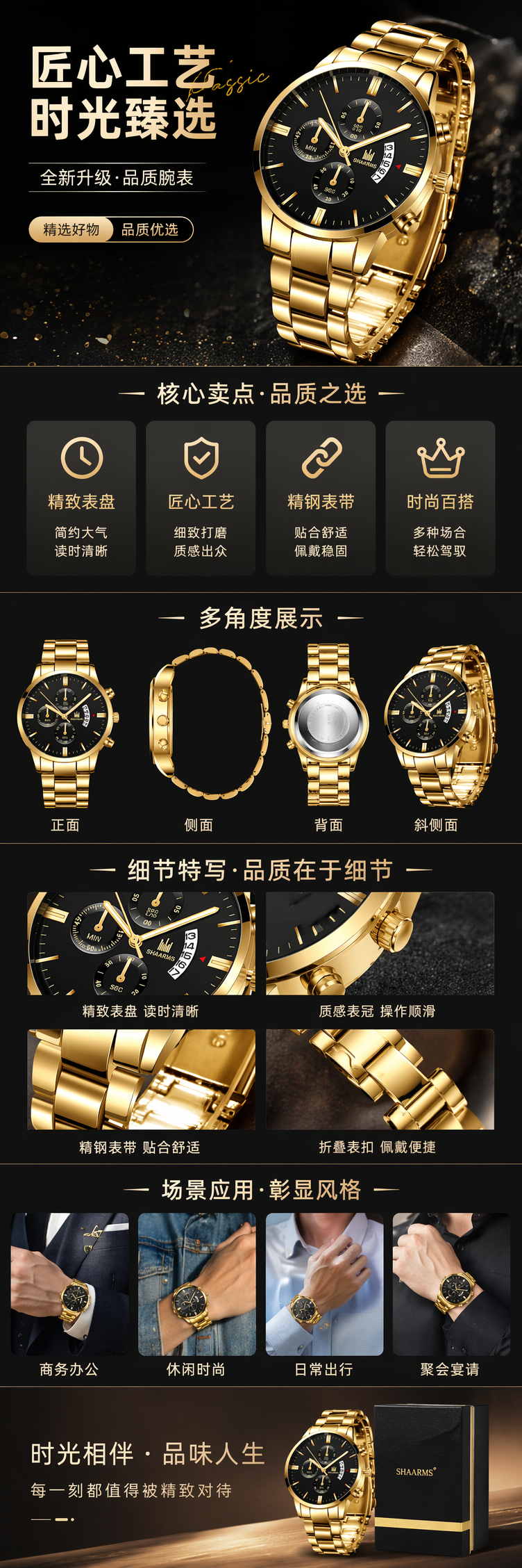 金色金属表带手表 时尚简约商务休闲男女士通用 pic 1