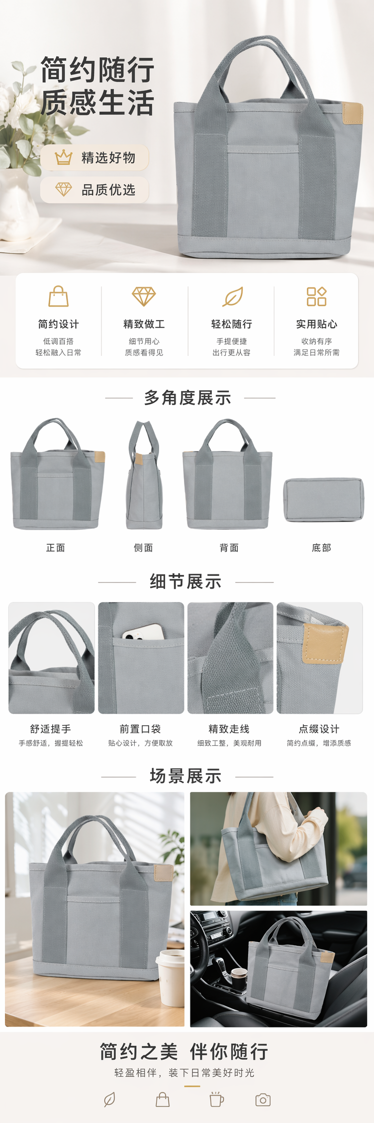 灰色帆布手提包加厚耐磨日常通勤出差收纳实用 pic 1