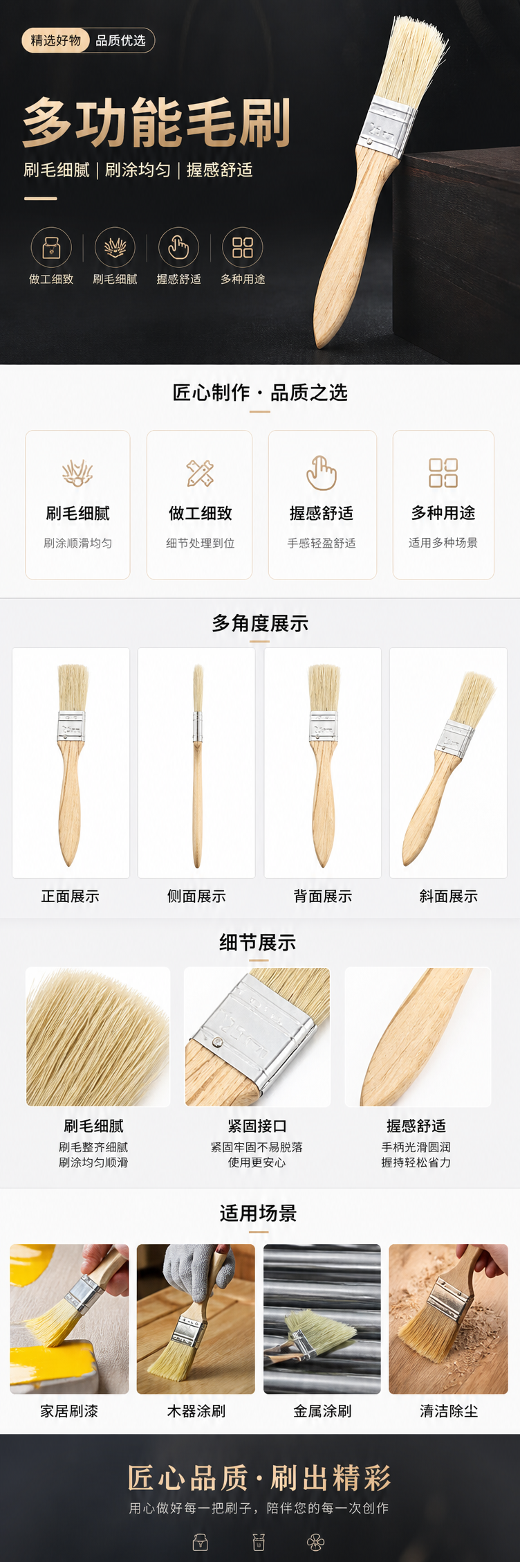 木质手柄化妆刷套装 专业眉刷眼影刷散粉刷详情1