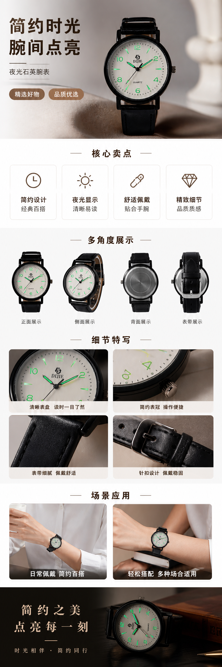 黑色表带手表男士简约商务石英表真皮表带防水 pic 1