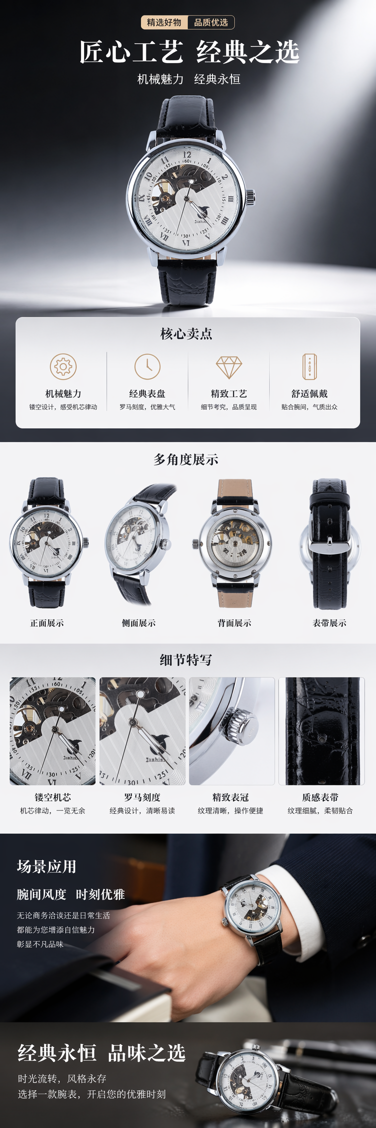 银色表壳黑色皮带机械手表男士简约商务腕表 pic 1