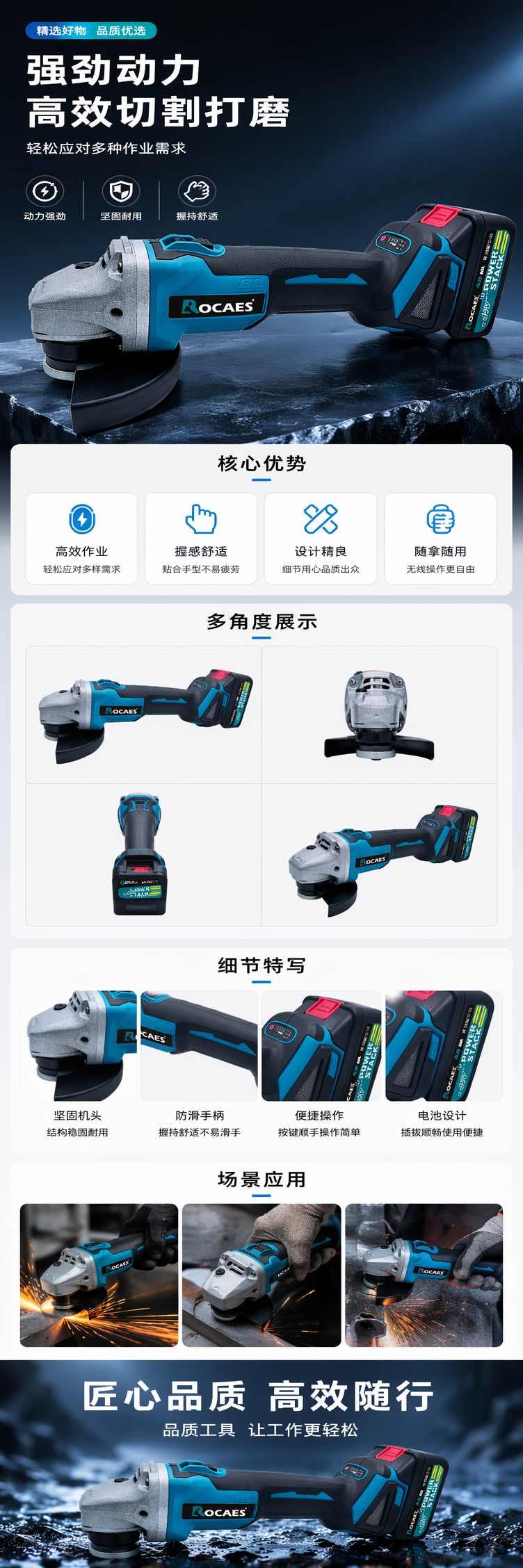 蓝黑相间角磨机 100mm 手持式打磨切割工具 pic 1