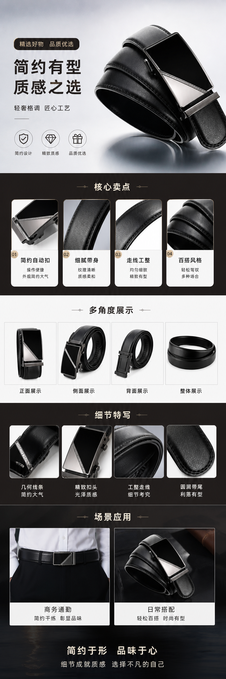 黑色皮带扣 男士腰带金属扣头简约百搭通用款详情1