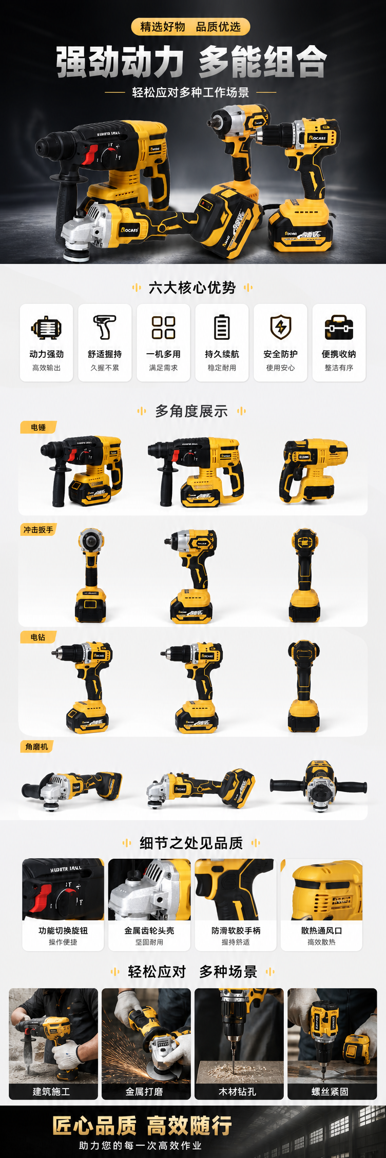 黄黑相间电动工具套装含充电钻多功能家用维修DIY pic 1
