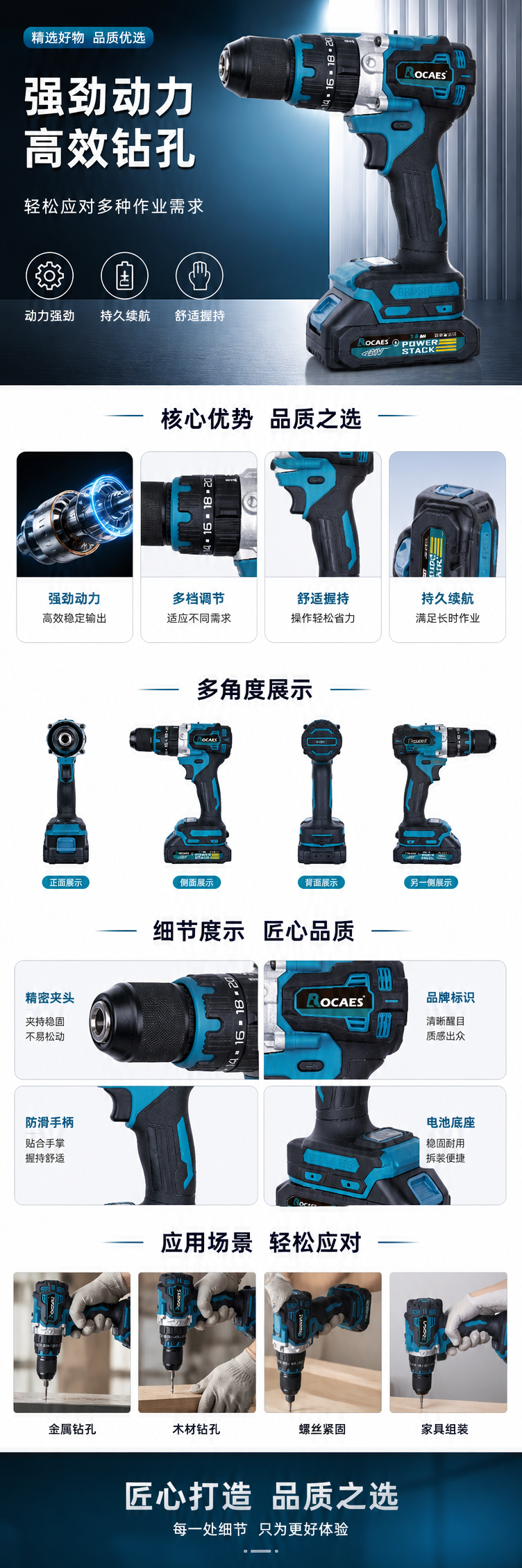 蓝黑电钻 专业级锂电冲击起子机 家用装修打孔拧螺丝 pic 1