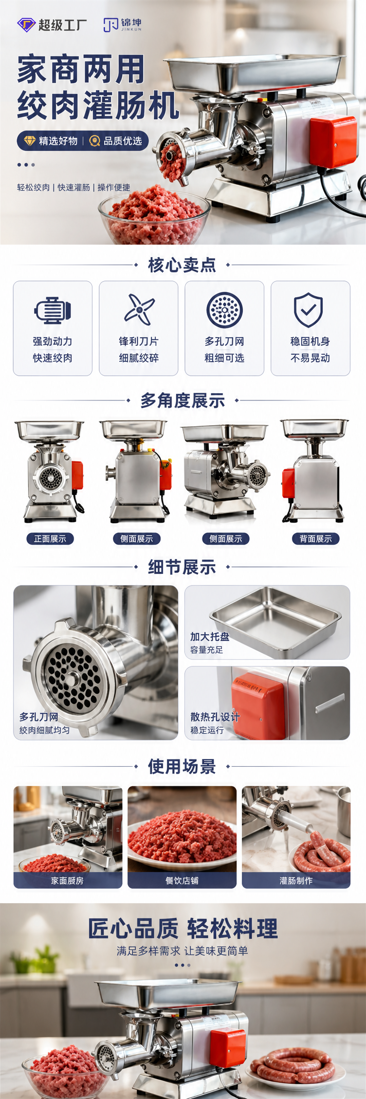 不锈钢家用绞肉机手动省力多功能厨房绞肉器详情1