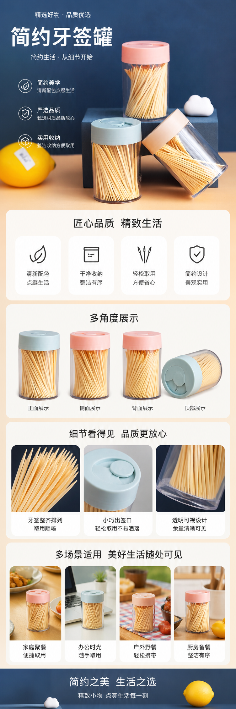 透明牙签罐配牙签家用厨房桌面收纳盒简约风详情1