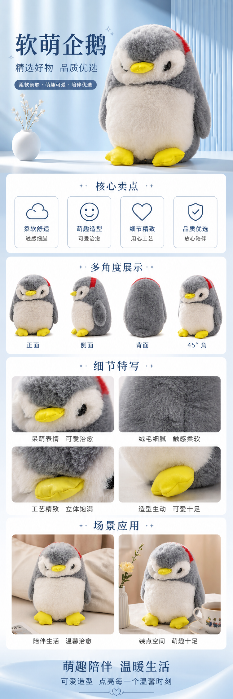 灰色绒毛企鹅玩偶包可爱毛绒背包女生斜挎包 pic 1