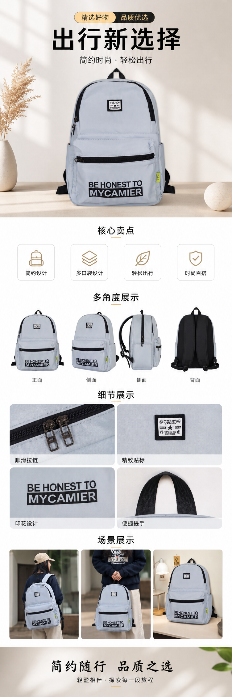 浅灰色简约时尚双肩背包学生通勤轻便大容量 pic 1