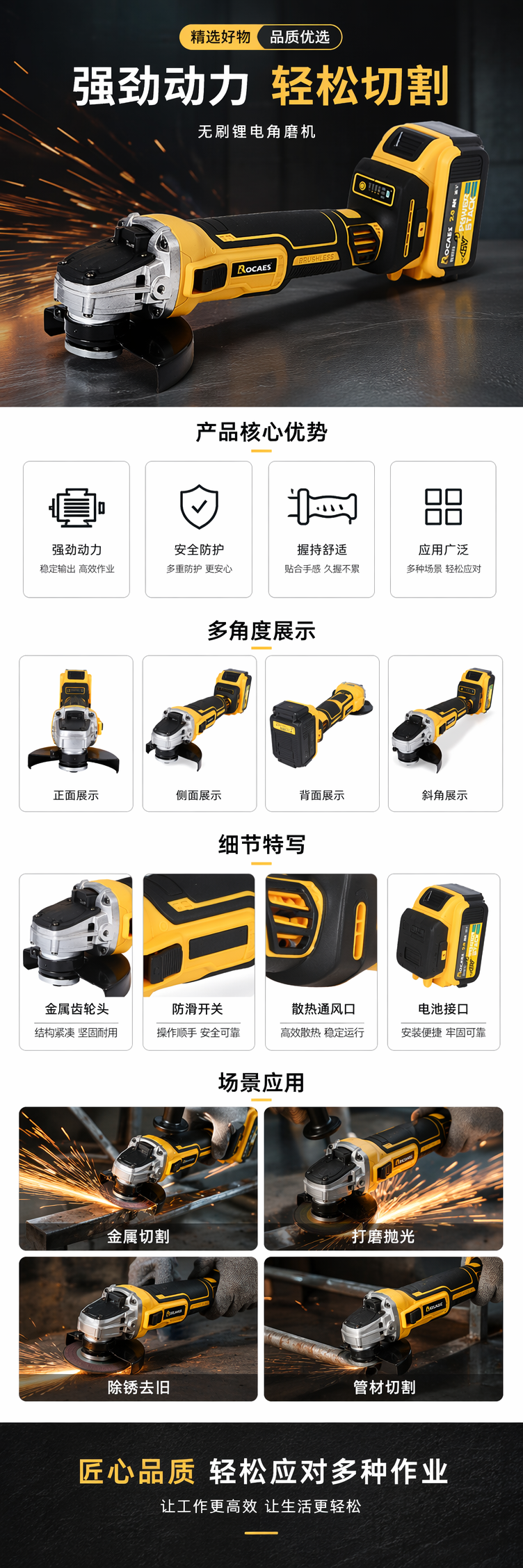 黄黑相间博世电动角磨机100mm 打磨抛光切割多功能 pic 1