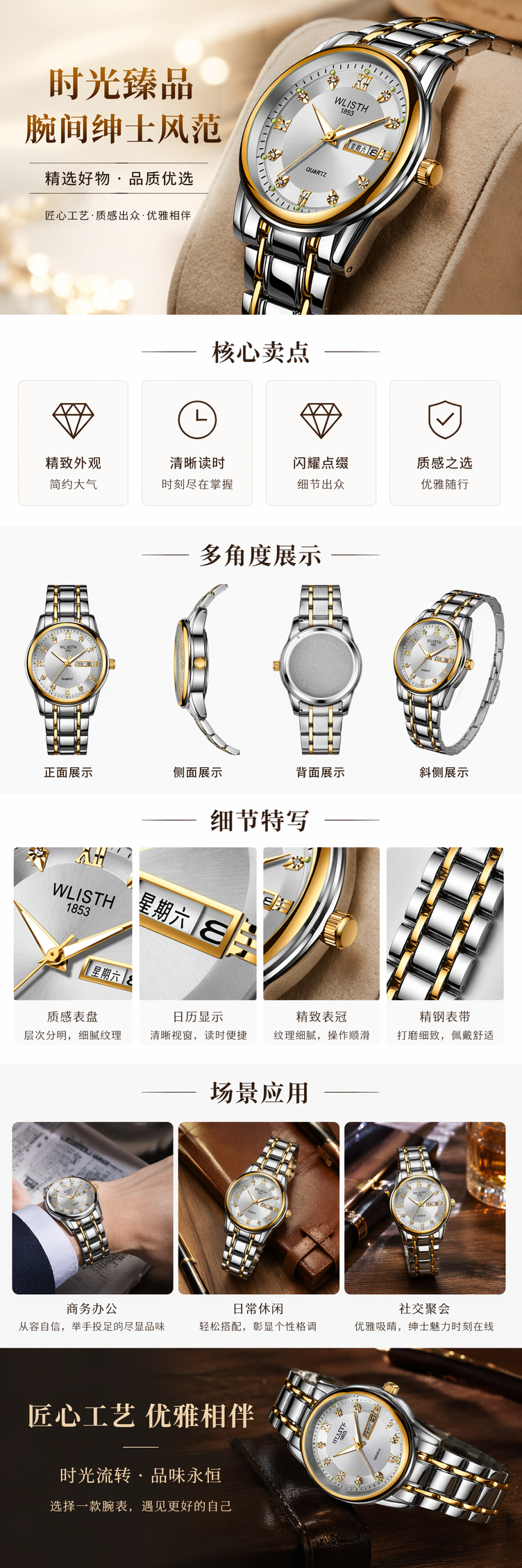 银金双色表带手表 时尚百搭男女同款金属质感简约腕表 pic 1