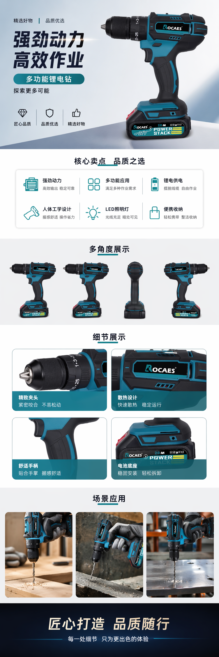 蓝黑电钻家用充电式锂电钻套装双速扭矩可调 pic 1