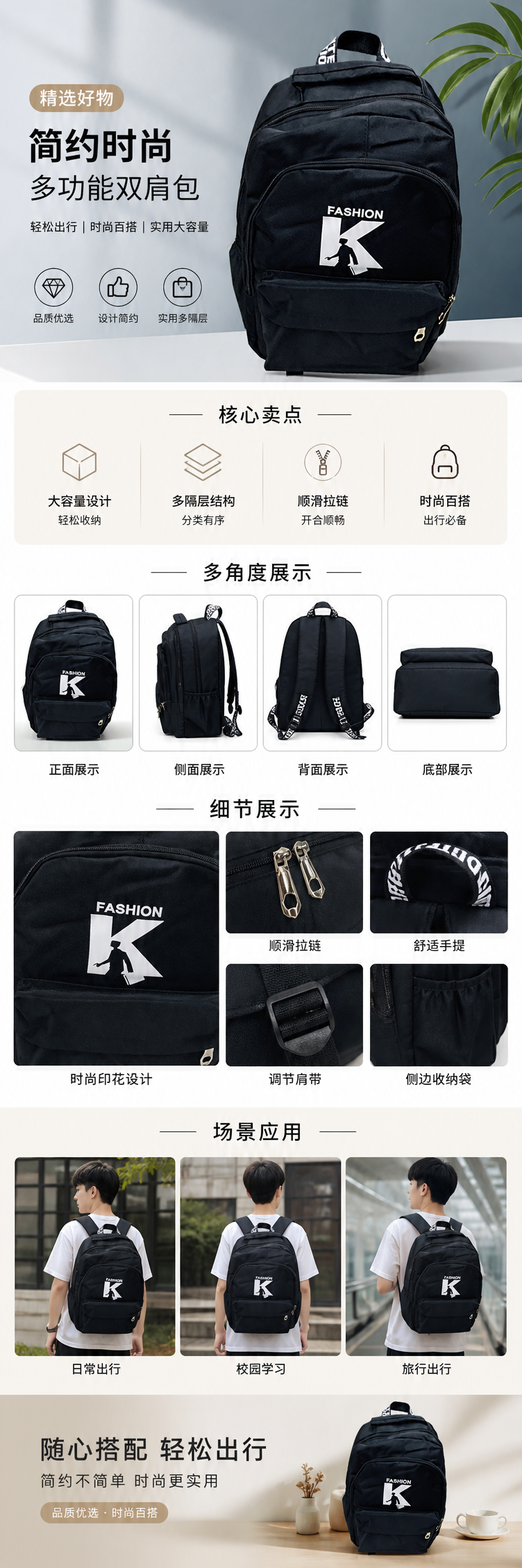 黑色双肩包尼龙防水通勤商务简约时尚男女通用 pic 1