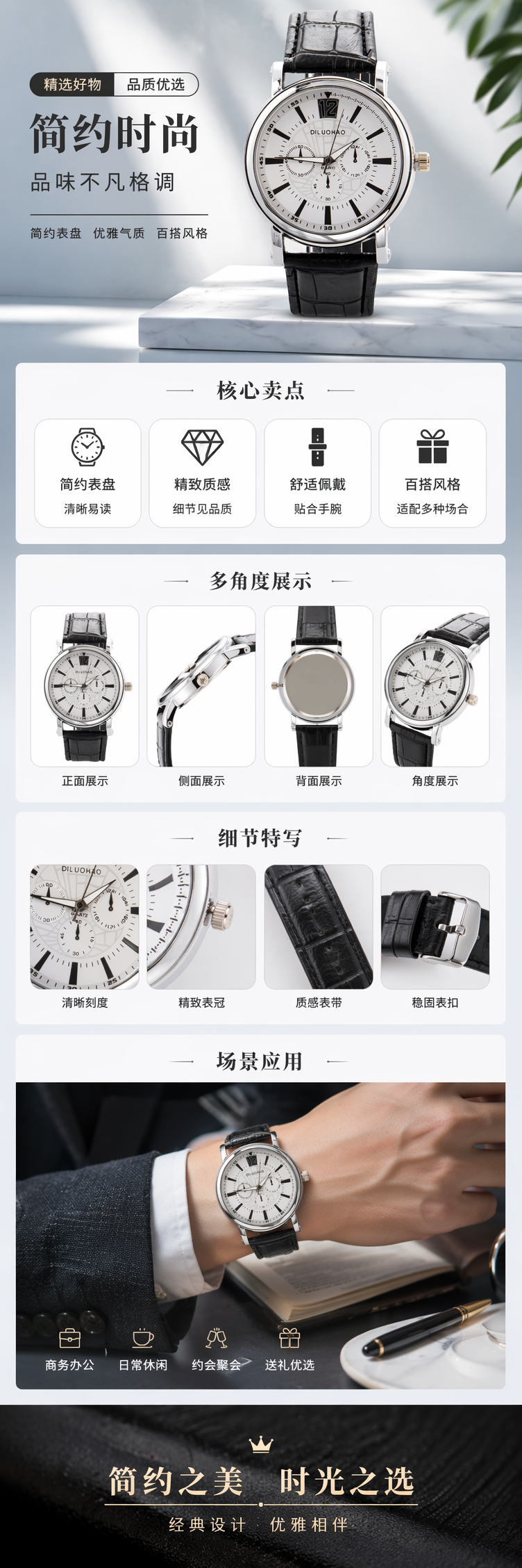 银色表壳黑色皮带白色表盘男士手表 pic 1