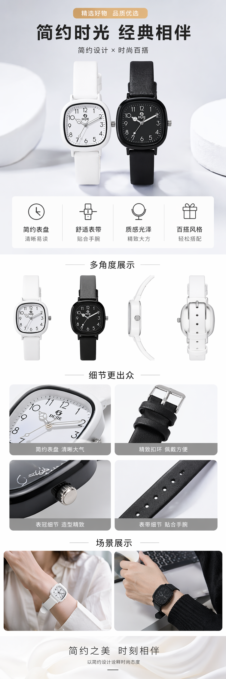 白色表带手表与黑色表带手表键盘摆拍展示 pic 1