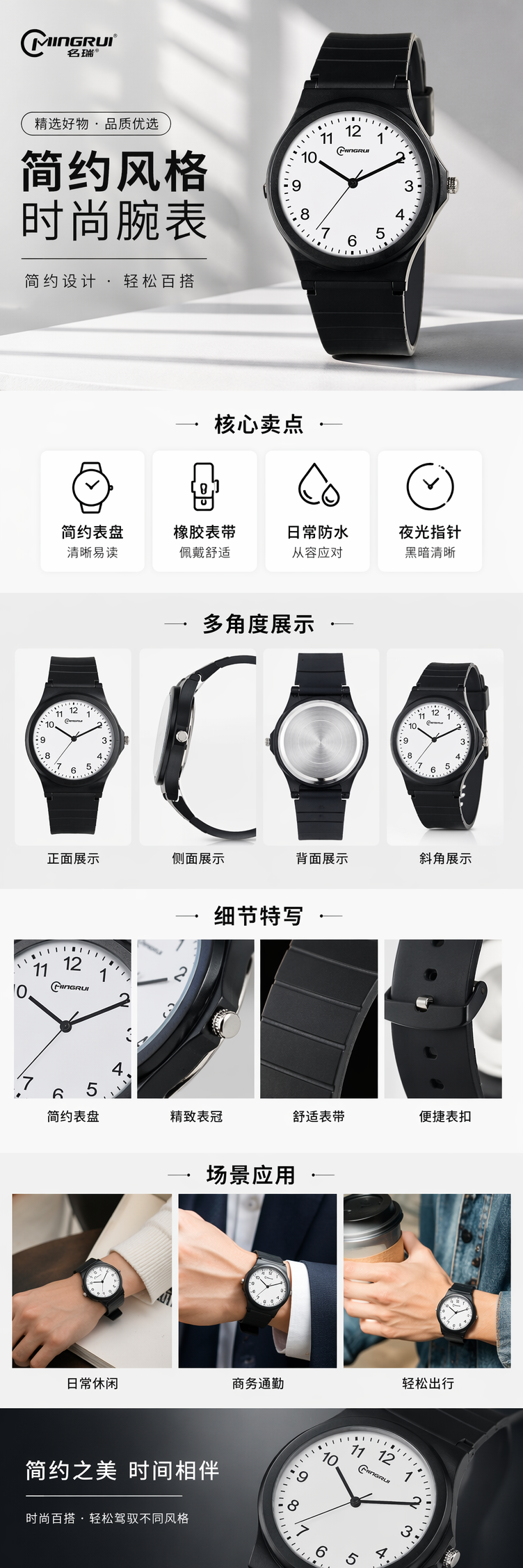 黑色简约商务男士手表真皮表带石英机芯 pic 1