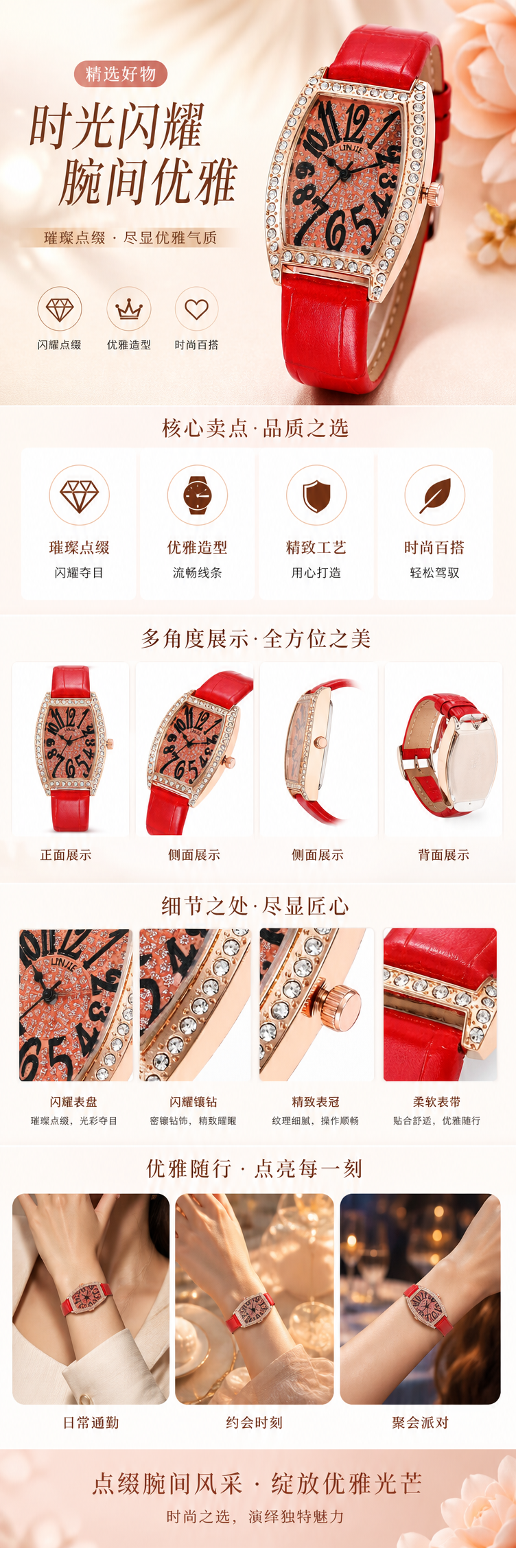 玫瑰金镶钻表壳红色皮质表带手表 pic 1