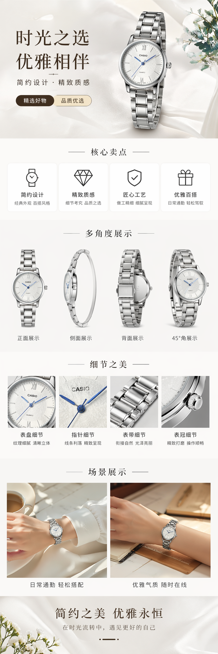 银色金属表带手表组合适配多种品牌腕表通用可调节 pic 1