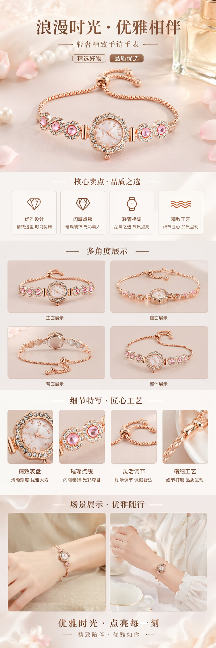 玫瑰金色镶钻女士手表 时尚轻奢简约百搭 pic 1