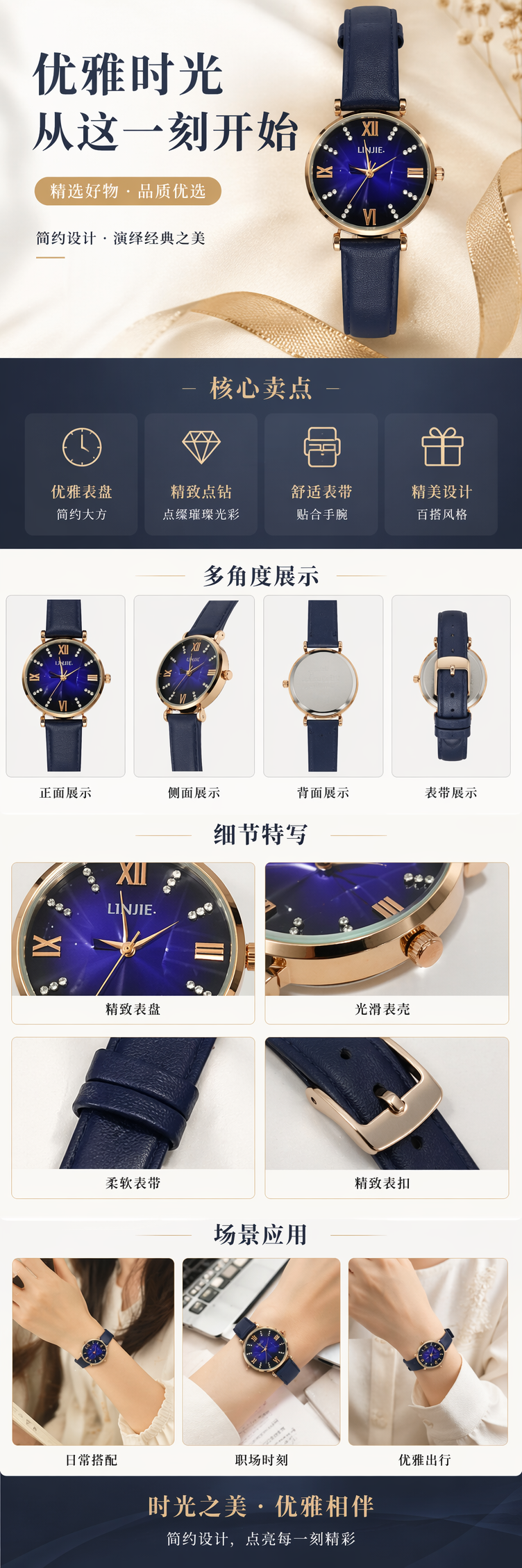 蓝色表带手表男款石英表简约商务休闲腕表 pic 1