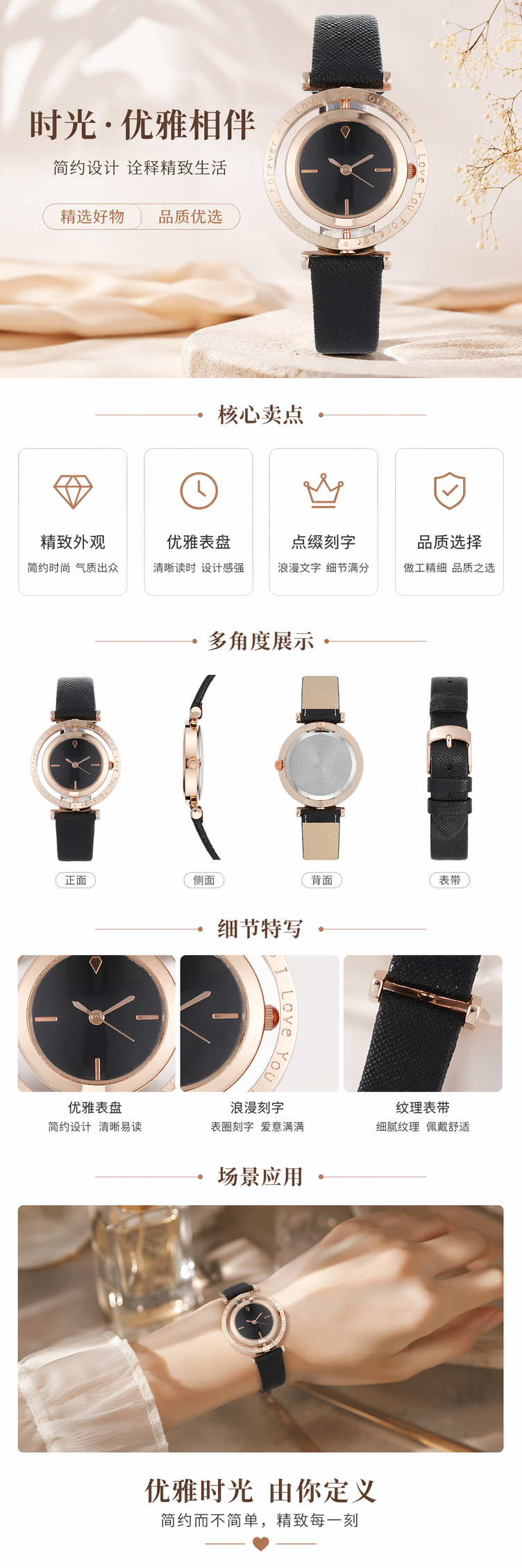 黑色表带玫瑰金边框女士石英手表 pic 1