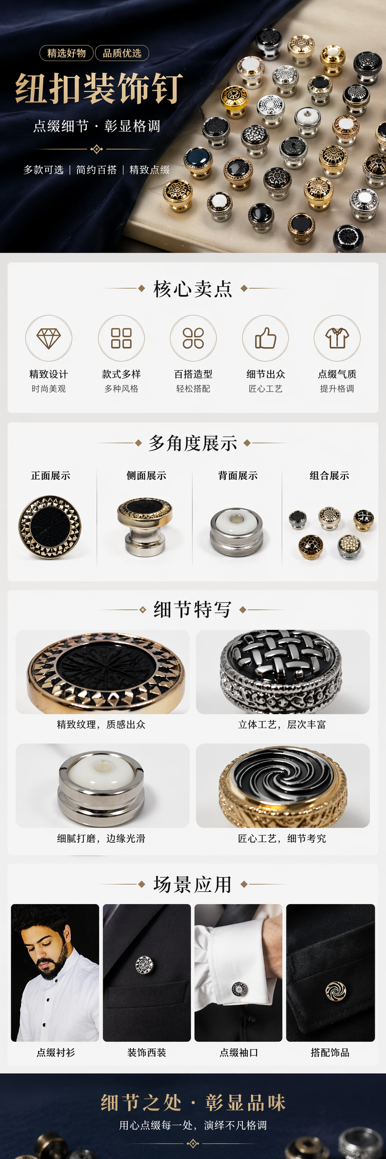 白色展示板 纽扣式可拆卸磁吸挂墙展示架 pic 1