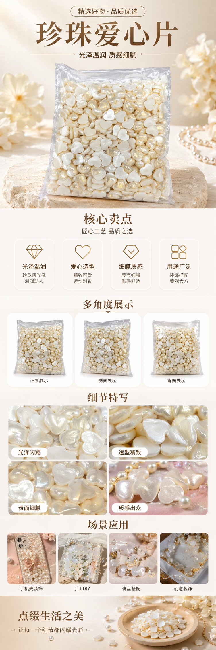 ABS仿珍珠饰品配件半圆珍珠详情1
