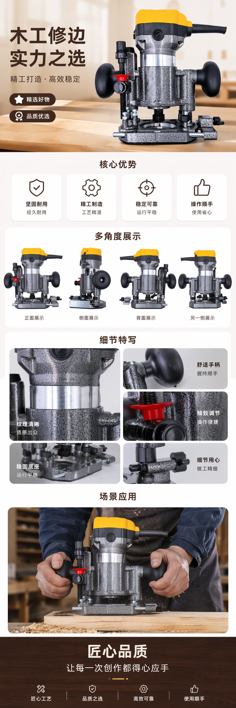 黄黑灰三色电动修边机 家用多功能便携式园林修剪工具 pic 1
