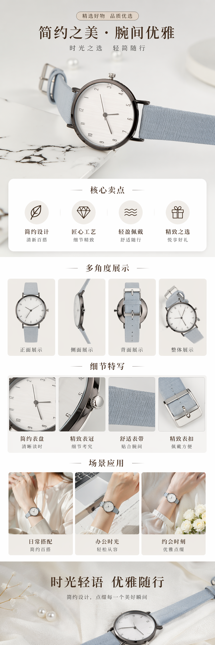 浅蓝色表带手表男女士简约时尚石英表真皮表带 pic 1