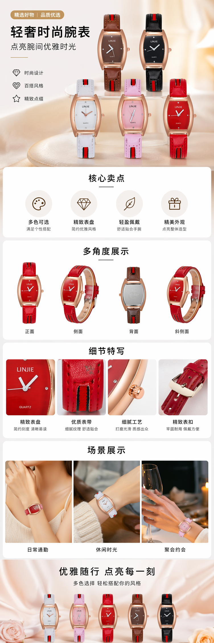五款彩色硅胶表带手表 轻盈亲肤运动休闲百搭 pic 1