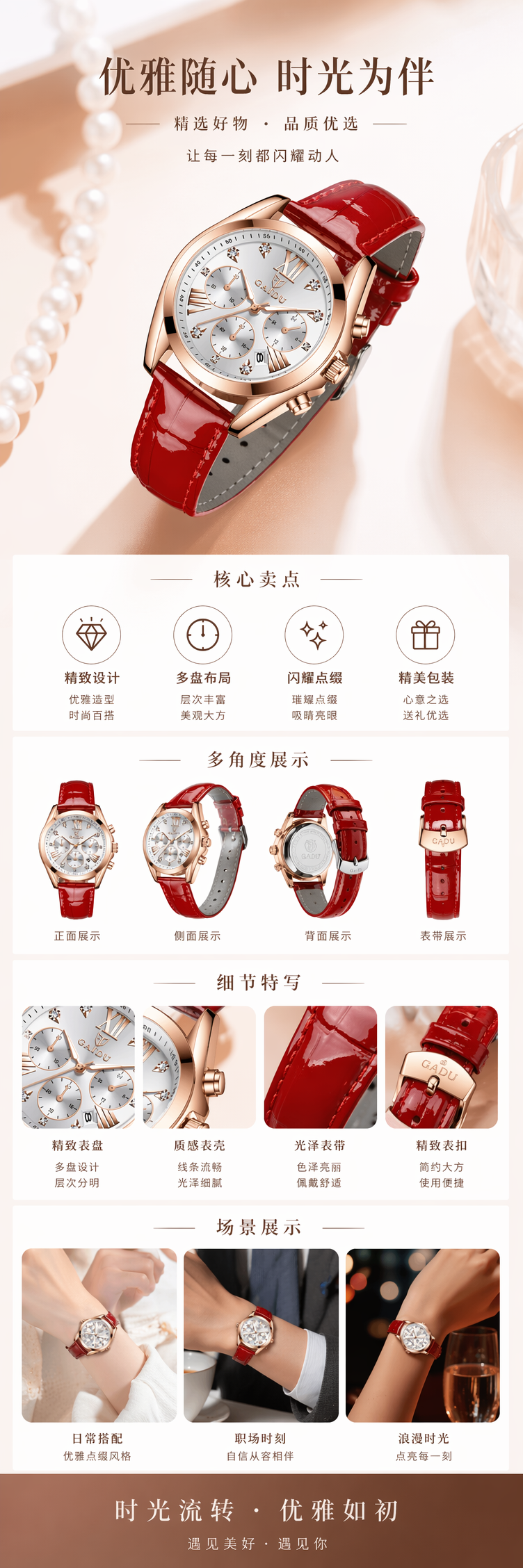红色皮质表带玫瑰金表壳白色表盘女士手表 pic 1