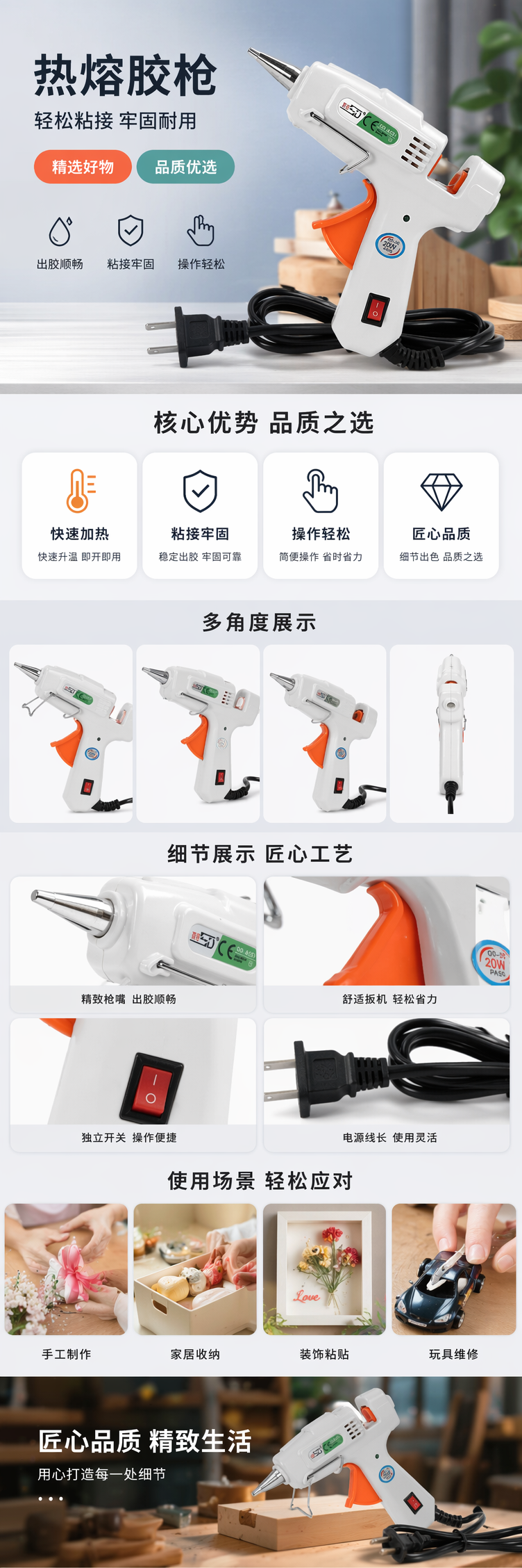 白色热熔胶枪 速热恒温手持式工业级胶枪详情1