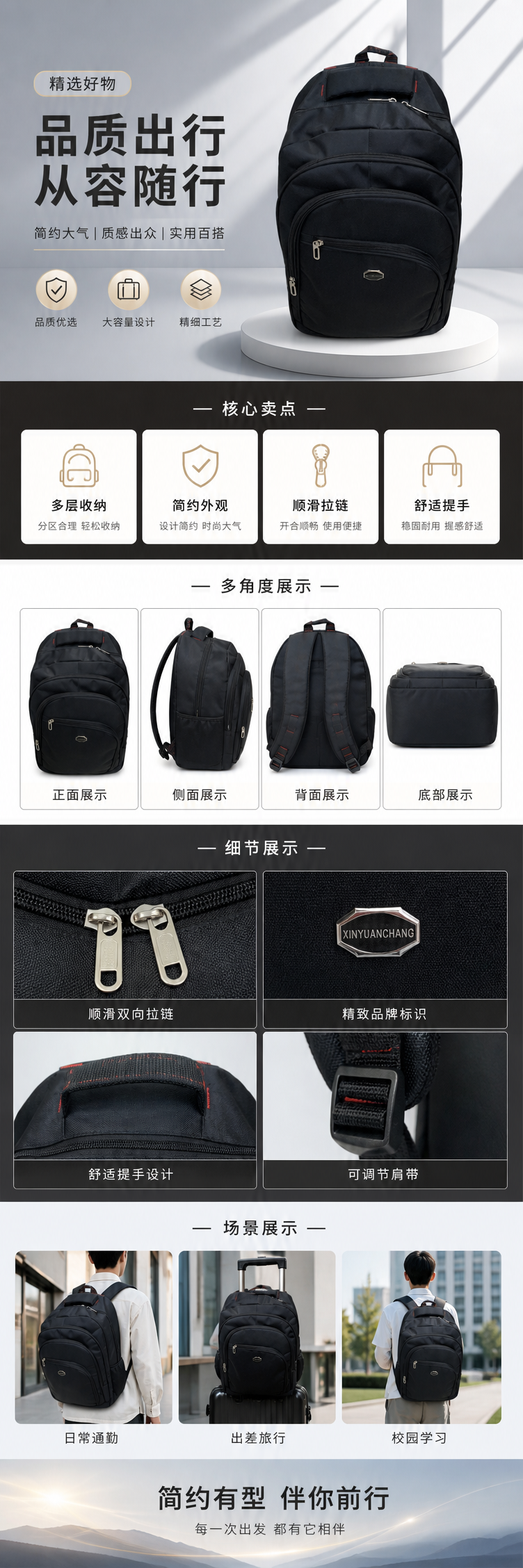 黑色双肩包轻便大容量学生通勤旅行背包男女同款 pic 1