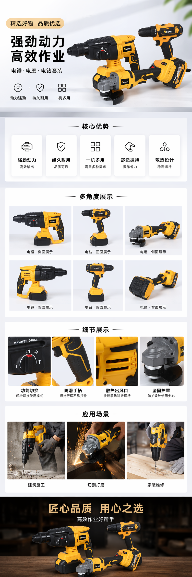 黄色黑色电动工具组合套装 电钻电批多功能家用维修工具 pic 1