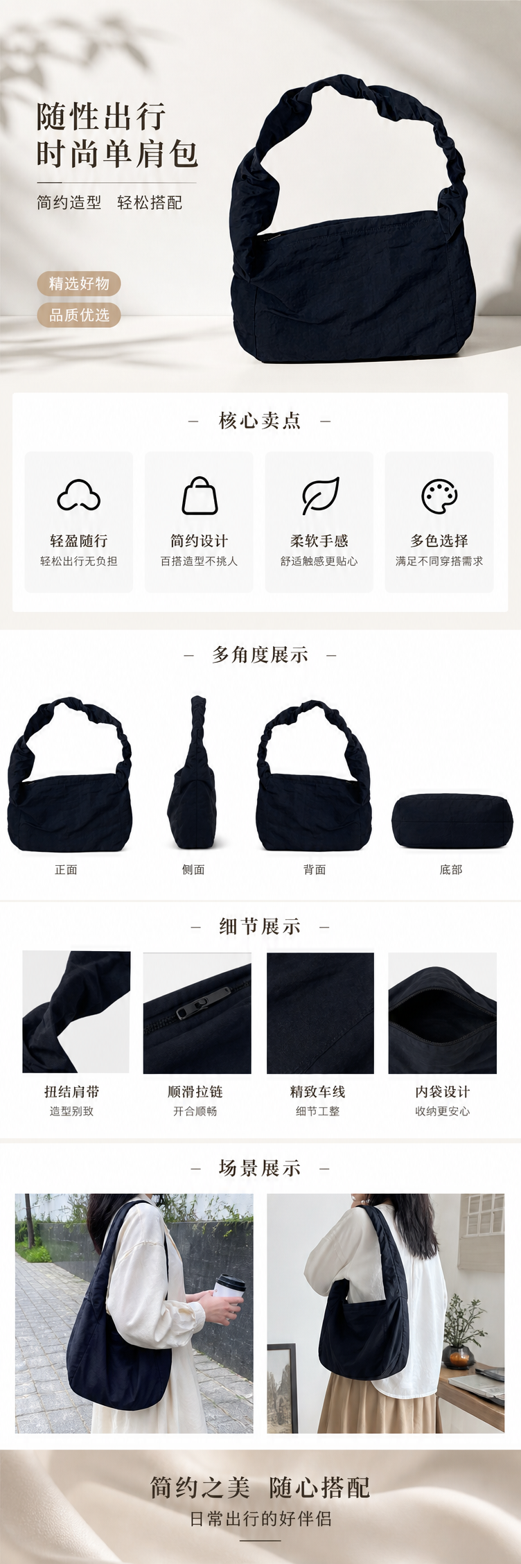 深蓝色褶皱肩带包 时尚单肩斜挎女包 pic 1