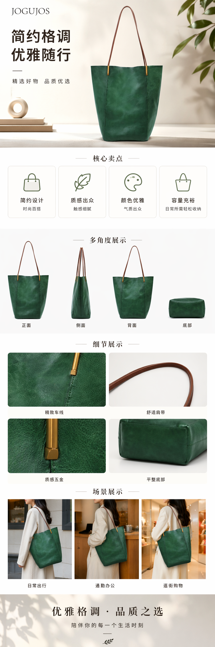 绿色托特包大容量通勤手提单肩包简约百搭女士日常包 pic 1