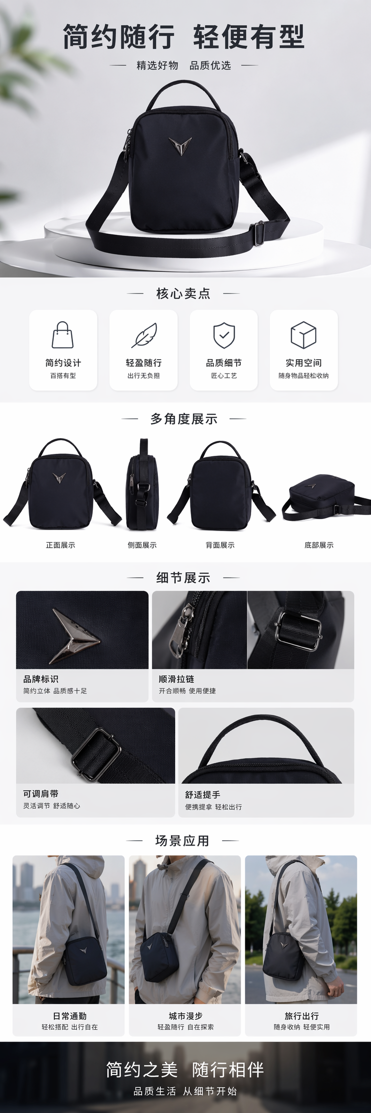 黑色斜挎包女士百搭时尚轻便单肩包通勤休闲日常使用 pic 1