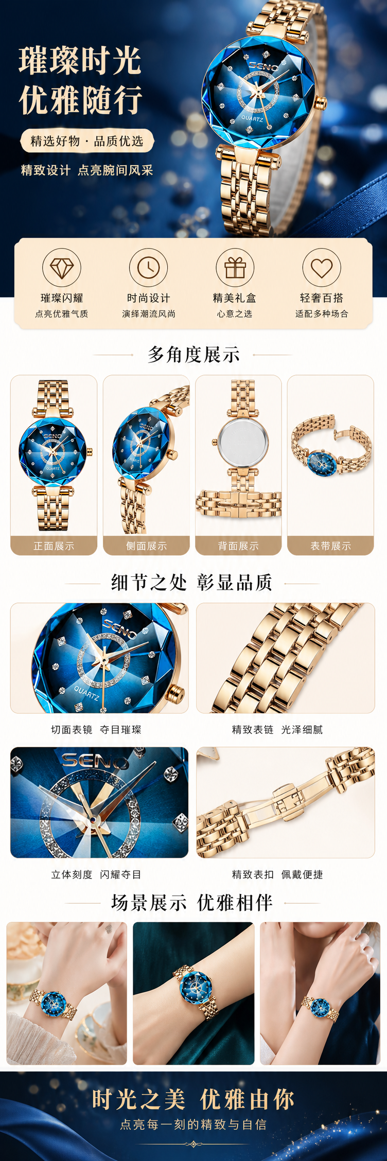 蓝色钻石切割表盘金色金属表带手表 pic 1