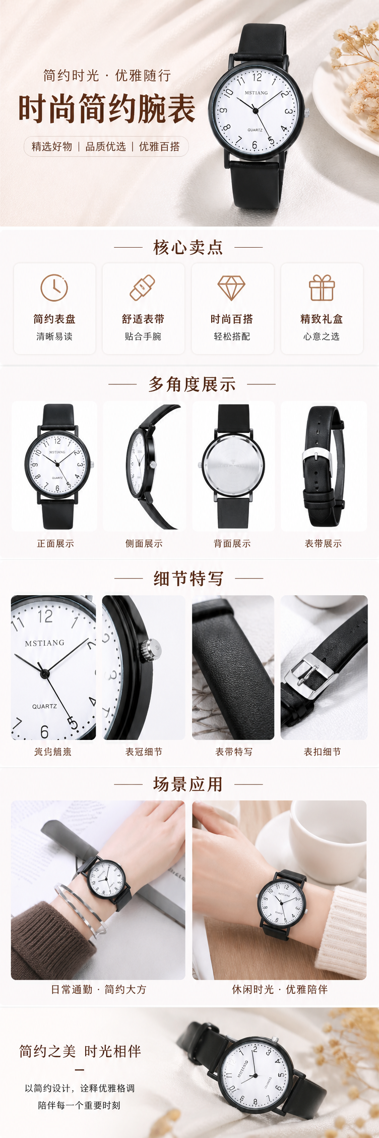 黑色表带白色表盘金属指针手表 佩戴于手腕上 pic 1